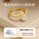 Lao Fengxiang S925 sterling silver Sansheng lucky ring women's Wada jade single ring birthday gift, fast delivery *Jingdong Bakura/Nearest delivery