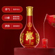 Langjiu Honghualang 15 Weißwein, Sauce Wein 53 Grad 500 ml*2 Doppelflaschen, Familien- und Freunde, das ein Hochzeitsbankett ist
