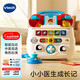 VTech (VTech) Kindertag Geschenk Doktor Spielzeugset Smart Behandlungskiste Chinesisches und englisches Kinderhaus spielt Jungen und Mädchen