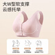 Yu Zhaolin middle-aged and elderly mothers' bra without rims, middle-aged women's front-button vest-style breast-retracting bra, maternity underwear