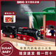 BRIO瑞典经典蒸汽轨道火车发声高铁列车玩具儿童遥控小火车 33766 铁路世界豪华套装 官方标配