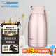 Zojirushi thermos 304 stainless steel vacuum thermos home office large capacity coffee pot SH-HJ19C-PF