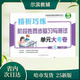
High-quality books 2025 edition Examination of the Clever Unit Test Paper 678 Grade 2 Volume 2 Heilongjiang Province 8-second mathematics x black and white photocopy version