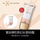 Misi Buddha Fantasy Wasser Wellen bb Creme 30ml Concealer Isolation Authentische Shop Misi Buddha Concealer Leichte und dünne Basis weiße Porzellan 30ml
