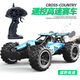 Nouvelle télécommande Véhicule hors route 2.4 g de voitures à grande vitesse initiales Charging Boy RC Remote Control Toago Remote Control Car Silver Cyber Truck Standard (batterie 500 mAh)