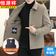 Hengyuanxiang (HYX) high-end double-sided woolen coat men's autumn and winter casual short men's jacket lapel men's woolen coat black 2XL (155-170Jin Jin equals 0.5 kg)