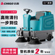 
Zhigao E125 driving sweeper industrial workshop municipal road electric sweeper factory cleaning truck E1050 lithium battery model/hand push sweeper
