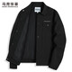 马克华菲（FAIRWHALE）线格提花高级感翻领夹克男2025春季新款青年通勤外套1098K 黑色311 S /165