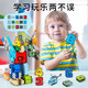 Jingyan children's digital deformation toys integrated mecha robot building block letter assembly birthday gift for boys aged 3-10
