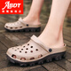 ABDT Extra-Large-Größe Sandalen für atmungsaktive Sommer- und Nicht-Schlupf-Dual-Purple-Lochschuhe für Männerschuhe plus Fett plus größere Sandalen Strandschuhe 48 S9859 Black 39