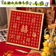 
Three-sea tiger full embroidery picture line embroidery wedding gift handmade full embroidery best friend wedding gift 3-strand silk thread-frame cross stitch + frame Canvas 9898 matching tool kit