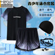 Modal Split Swimsuit Teenagers Haut à manches courtes Top à manches longues Sun Protection Soleil Set de maillot de bain pour hommes Ensemble de maillot de bain complet 9717-NARROW BLUE S 160 (70-90Jin [Jin est égal à 0,5 kg]))