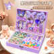 
Danmiqi Kulomi children's jewelry box girl DIY hair accessories gift box 6-10 years old toy girl birthday gift