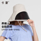 Kenmont couvre la protection solaire en plein visage et le chapeau de soleil respirant pour les femmes Protection du cou d'été Couc pliable de soleil protège UV 3892 Couleur de tomate Couleur réglable 57,5 ​​cm