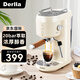 Derlla household semi-automatic coffee machine small Italian espresso steam can froth milk retro 20Bar high pressure extraction holiday gift KW-95 in stock