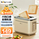 Bear Toaster Bread Maker Toast Maker Sandwich Breakfast Machine Fully Automatic Household Small Toaster Stainless Steel Breakfast Toaster 6-speed Baking Beige DSL-C02M6