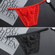 TTPMER2 men's mesh transparent thong low waist briefs sexy sexy underwear trendy blue suspender T-trouser T-trouser [1 piece] White M [90-110Jin [Jin equals 0.5 kg]]