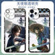 Аниме Li Xingyun Ji Ruxue Case Mobile Phore, подходящий для OnePlus 10pro Apple 16e Huawei Maimang 30oppo Angel Eye Transparent-F9902 Series-модель посадки на примечания обслуживания клиентов