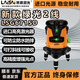 Laser Green Light 2 Lines LSG671SD Ultra Bright High Light Infrared Level Level Thin Line High Precision With High Light Point Heavy Hammer Point LS671SD Red Light 2 Line Standard + Stand