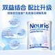 纽瑞优【官方直售】乳铁蛋白调制乳粉免疫版高纯乳铁乳清免疫球蛋白 纽瑞优 白金版60g*1罐