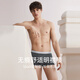 
Hongdou Home (Hodohome) Men's Modal Underwear Cotton Crotch Youth Summer Breathable Boxer Shorts Without Traces Combination 1-Classic Comfort Style One Size 17078A