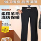 
Hengyuanxiang high-end plush men's trousers spring and autumn thick style super hanging business without ironing loose high waist middle-aged and elderly casual men's trousers light gray stripes 9885 high-end wool 29 2 feet 2 waist circumference
