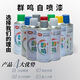 
7035 self-painted one box 7021//7045/7046/7047/7040/L007 graffiti anti-rust 7045 gray box pack * 12 pieces within 24 hours