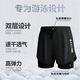 
Tian Jie swimsuit suit men's quick-dry swimming sun protection tops anti-embarrassment double-layer swimming trunk suits hot spring surfing and diving suits men's swimsuit [four-piece set] 2XL