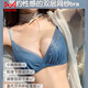 猫人（MiiOW）调整型内衣女小胸聚拢无钢圈薄款美背收副乳上托文胸罩套装 蓝灰(单件) 70A 32