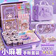 
Little Machi Handbook Tape Sticker Set Handbook Full Set Material Tool Materials Free Girl Toys New Gift Box Cheap Guka Sticks All Things A Whole Box [Including Suitcase] 688-piece Set Handbook + Release Book