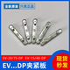 FESTO diaphragm cylinder clamping plate EV-20/75-15/40-10/30-DP 13783 new original EV-20/75-DP 13785