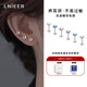 LnieerF136 Medical Implant Grade Titanium Alloy Internal Spiral Earrings for Women Explosive Color Stone Flat Bottom Ear Bone Nails for Ear Hole Earrings Single 3mm White Colored Stone Earrings