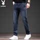 Playboy (PLAYBOY) jeans men's pants men's autumn and winter casual pants men's straight slim high-end trousers