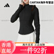 三叶草（Adidas）阿迪达斯 （adidas）阿迪达斯女子MT SLIM JKT针织无帽外套 JM886 XS均码