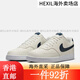 Nike (Nike) Freizeitschuhe Herrenschuhe Frühling und Sommer Neue Freizeitschuhe INS Trendy und modische atmungsaktive Sportschuhe Low HQ4867-101/Weiß und Schwarz 44.5