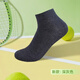 Dr. David's genuine Aiyaya antibacterial socks for men and women, deodorant, breathable, sweat-absorbent and comfortable all-season sports short socks, dark gray short style (6 pairs) with free plant soap, Ai6