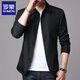 Romon (Romon) Frühlings- und Herbst-Herrengeschäft Casual Jacket Anzug mittlerer und junger Menschen mit Mitte der Farbe Dünne koreanische koreanische Windbreaker-Jacke hellgrau 1048 l [Empfohlen 118-138jin [Jin ist gleich 0,5 kg]]