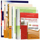 Examen d'auto-étude manuel + Questions d'examen de l'auto-étude Papier 03706 Junior College Books 15042 Culture et morale Idéologique et Fondation juridique 2025 Promotion de l'école secondaire [03706 Réflexions et pratiques] Treasure Book