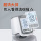 
Kess sound electronic blood pressure meter Kess sound method arm cylinder electronic blood pressure meter household charging blood pressure measuring instrument Old style CH-S693L