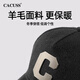 CACUSS wool hat men's winter large head baseball cap high top warm peaked cap outdoor hat black medium size