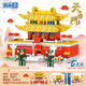 Zhegao 1025-37 Antike Architektur Verbotene Stadt Tiananmen Welt berühmtes Schulmodell Ornamente Kinderversammlung Bausteine Spielzeug Jigao 15909 Tiananmenmen