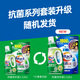 Kao (KAO) imported laundry detergent home pack 2.52kg enzyme high penetration sterilization mite removal and odor removal laundry detergent-random delivery