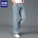 Romon Spring and Automne Loose Jeans pour hommes minces de coton pur raide pour hommes grandes taille à quatre longs pantalons d'âge moyen décontracté grandes jambes 688 Couleur légère 32 Circle de taille 2 pieds 5