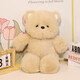 Maile Kid Small Bear Doll, die rennen und einen kleinen Jungen und Mädchen für Mädchen zu Beginn des Geburtstagsgeschenks laufen lassen kann, das mit kleiner Puppe schläft