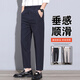 Jiumuwang Suit Pants Men's 2025 New High-end Summer Cropped Pants Summer Thin Loose Straight Leisure Long 9902 Black 28