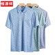 Hengyuanxiang papa porte une glace à glace T-shirt à manches courtes pour le t-shirt décontracté pour hommes d'âge moyen pour le polo mince d'âge moyen et âgé des vêtements d'été T ice Silk-9923 Blue Real Pocket M 48/165
