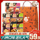 Fat Donglai on the fifth day of the 10th month, Guangdong and Macau specialty souvenirs pastries gift boxes and snacks for elders Mid-Autumn Festival souvenirs gifts. On the fifth day of the 10th month, 8-side Cai 8 box 694g