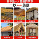 Simulated thatched roof straw pavilion outdoor plastic straw shed eaves scenic B&B courtyard carpet decoration flame retardant waterproof insulation export grade straw yellow 4 meters wide * 5 meters long manual cutting