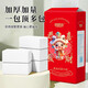
Congratulations to you for the wealthy lifting and hanging paper 4 layers 1,000 pieces of extracting paper toilet paper festival wedding paper 4 lifting and packing (4 layers 250 draw)