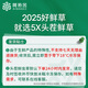 阿依舍 2025年头茬新鲜冬虫夏草鲜虫草礼盒冷鲜空运送长辈端午节礼物 0.7克/根 50根礼盒装